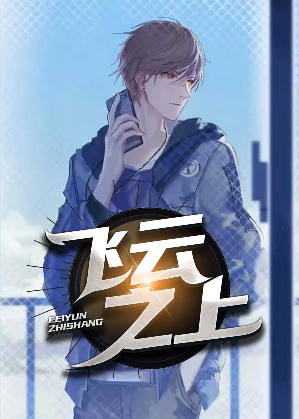 蘇錦玥文秋娘青杏漫漫封面