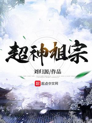 大人，我們和離吧小說大結局封面