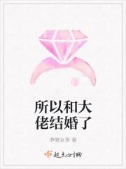 重生末世獨家整理封面