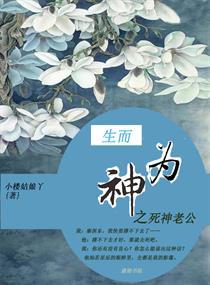 蘇檸檸霍云霆小說封面