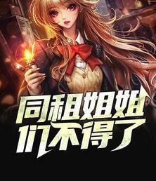 蕭樺蕭沐兒封面