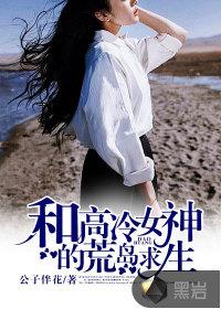 葉辰夏若雪小說免費封面