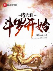 姜昭楚霽小說封面