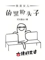 卿月鳳翎熱門小說封面