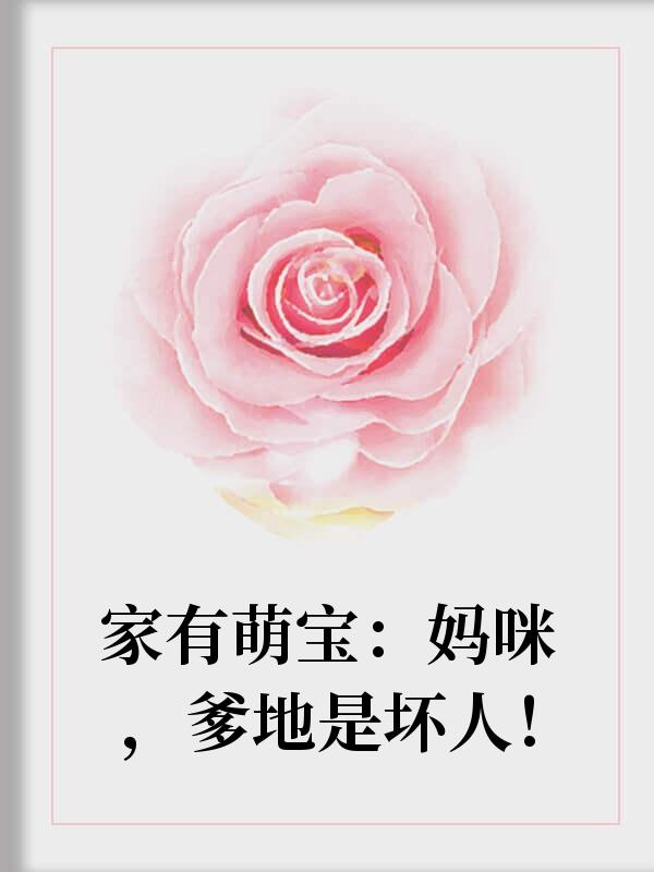 人在南宋：開局從小捕快做起封面