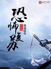 玄幻:我用壽命讓后代當(dāng)上仙尊熱文封面