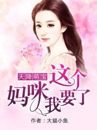 牧云驍顏茵免費閱讀封面