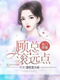 元初夜沉淵封面