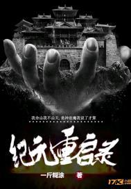 林清音姜煜小說封面