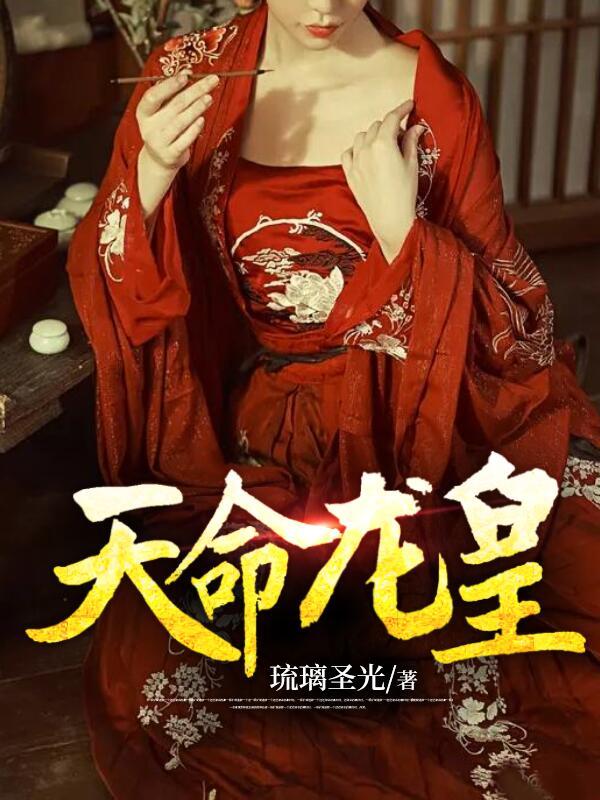 云寅張可云最新章節(jié)封面