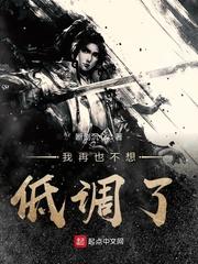 鹿沁月凌若昀大結(jié)局封面