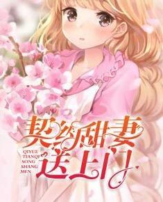 贅婿復(fù)仇,麒麟上身,我無(wú)敵了!TXT封面