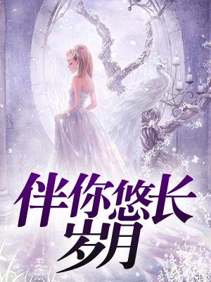 葉川唐清雪抖音封面