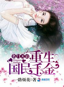 虞鶯霍祁年全文閱讀封面