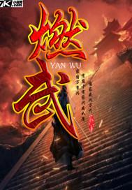 聶風(fēng)替妻子入獄三年封面