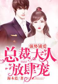 好像一條蛇封面