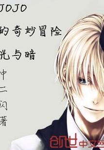 褚存磊單晟珺封面