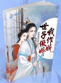 顧渺奚季嶼年小說封面