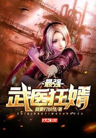 馮少辭吳夢(mèng)悅?cè)姆饷? itemprop=