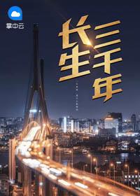 她美艷撩人，蕭律師心動了封面