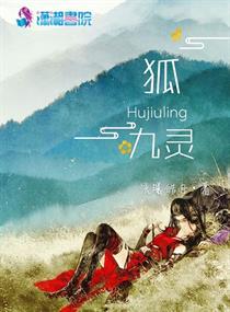 網(wǎng)游我有超神級(jí)天賦封面