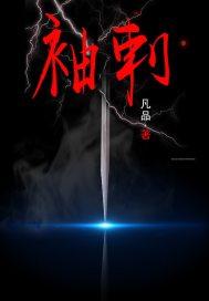 送病系統(tǒng)功德封面