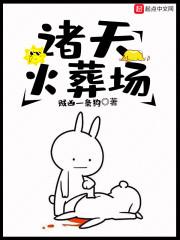 徐玉徐光重生后封面