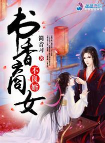 溫雋北程向星封面