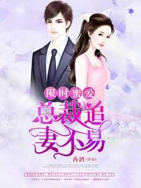 郭奇林郭齊林封面