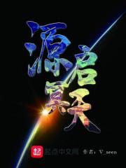 武狀元寒門崛起邱索邱佳義封面