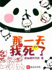 沈澤禹顧云笙顧云笙沈澤禹封面