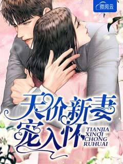 無敵神醫(yī)打造山村商業(yè)帝國(guó)封面