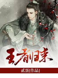 趙洞庭穎兒_封面