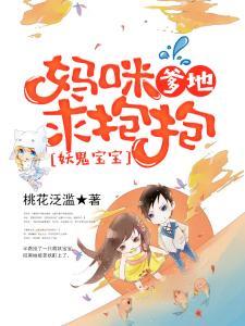 童滿薄庭硯封面