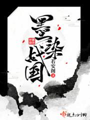 領(lǐng)證后，禁欲傅爺又寵又撩小說封面