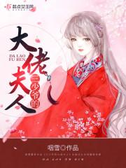 重生搞科研封面