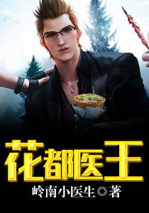 凌笙玄霄仙尊封面