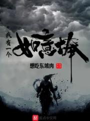 重生歲七零媳婦有點辣封面