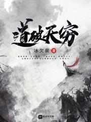 予路凝周年宣封面