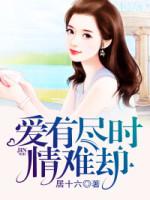 末世之異能進(jìn)化封面