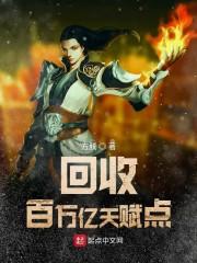 孟祁然舒云念封面