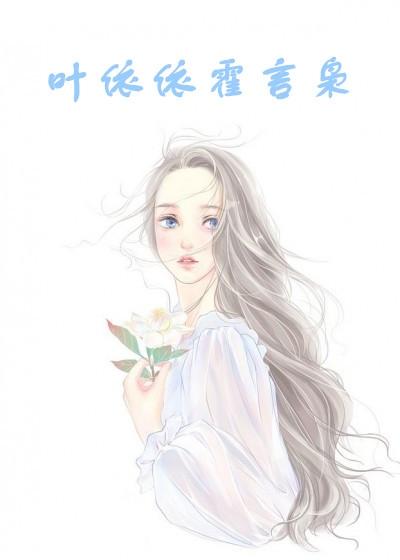 蘇一鳴王斌封面