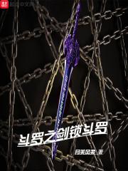 許時(shí)伊尚延璟封面