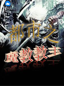 唐小卿蕭衍限時免費(fèi)封面