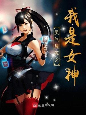 禹黛溪陶蕭昀小說盤點封面