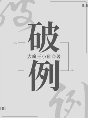 景墨淵云梨熱門求書封面