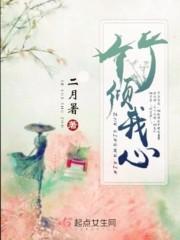 開局下山:九位師娘逼我娶妻免費閱讀封面