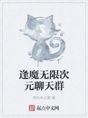 楚妙顏賀松柏封面