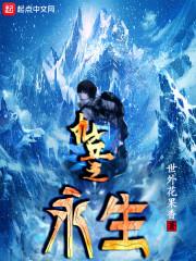 秦風林婉兒在線閱讀封面