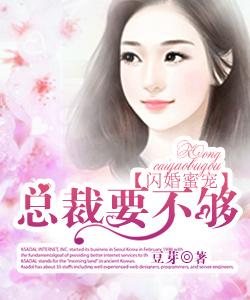 第1章原來(lái)是她太傻秦寧免費(fèi)閱讀封面